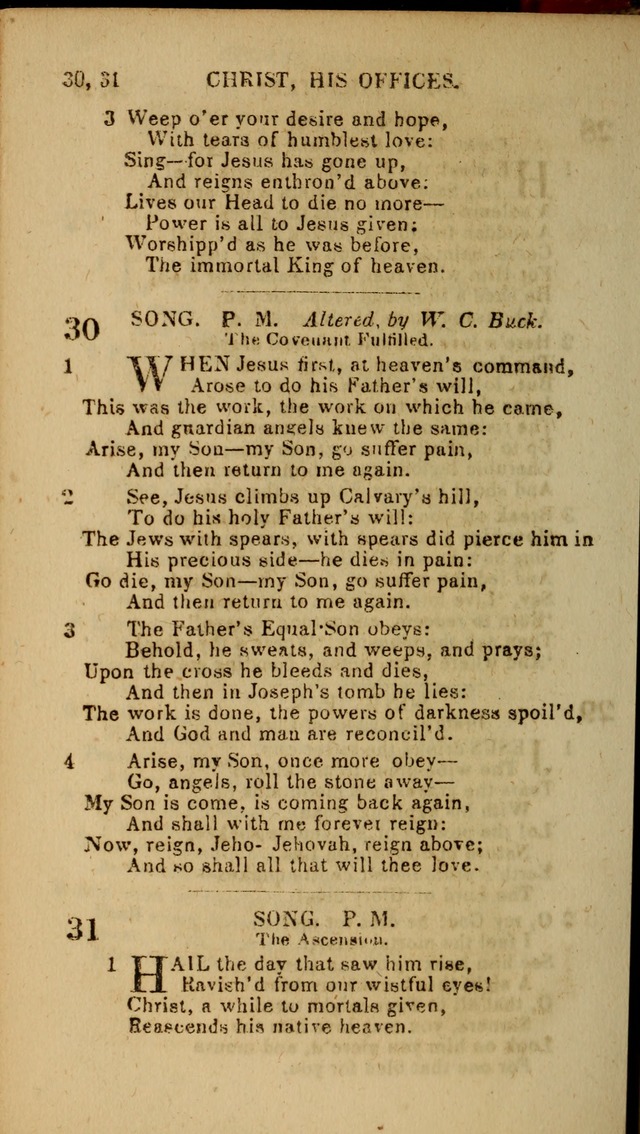 Baptist Hymn Book page 532