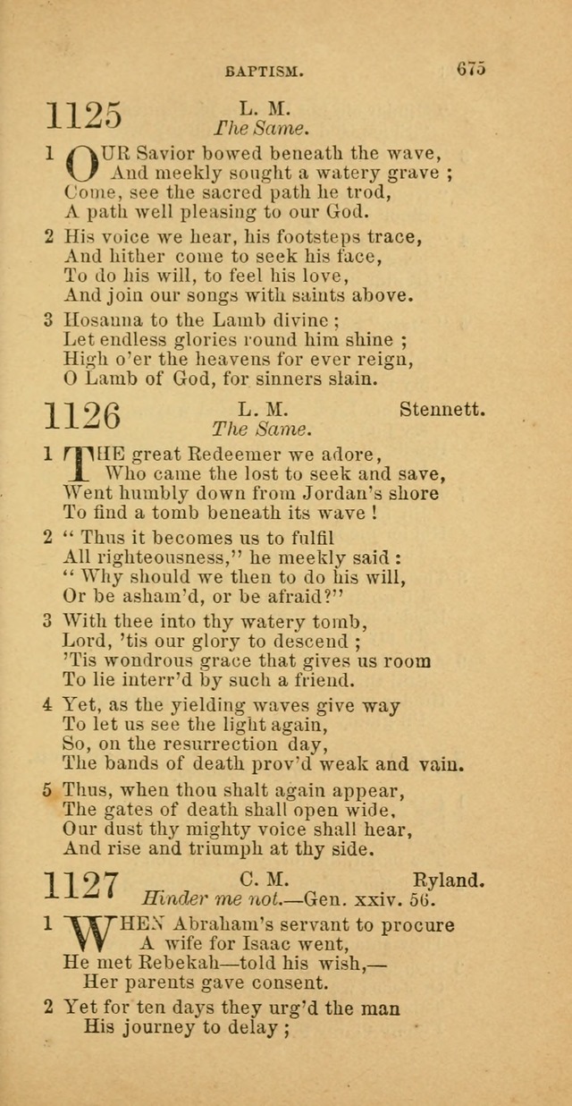 The Baptist Hymn Book: comprising a large and choice collection of psalms, hymns and spiritual songs, adapted to the faith and order of the Old School, or Primitive Baptists (2nd stereotype Ed.) page 677