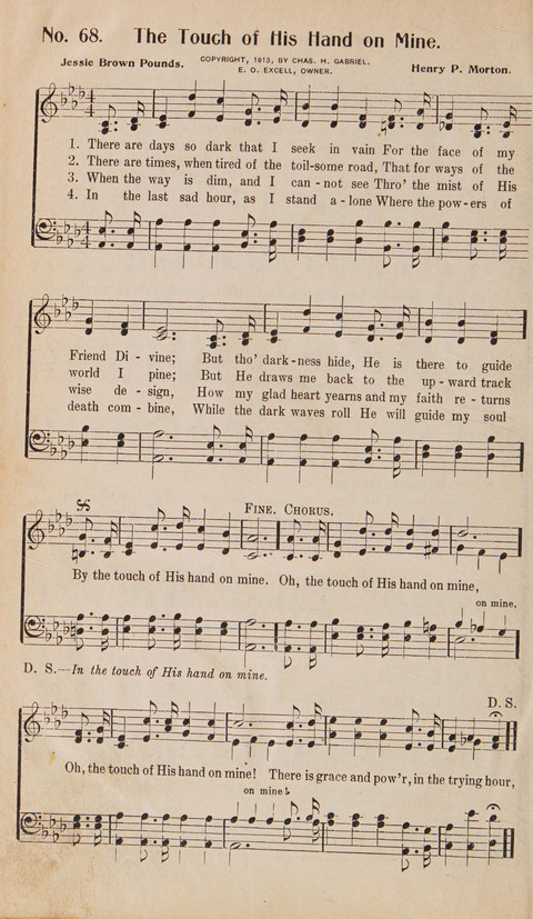 Coronation Hymns: for the Church and Sunday-school (with supplement) page 386