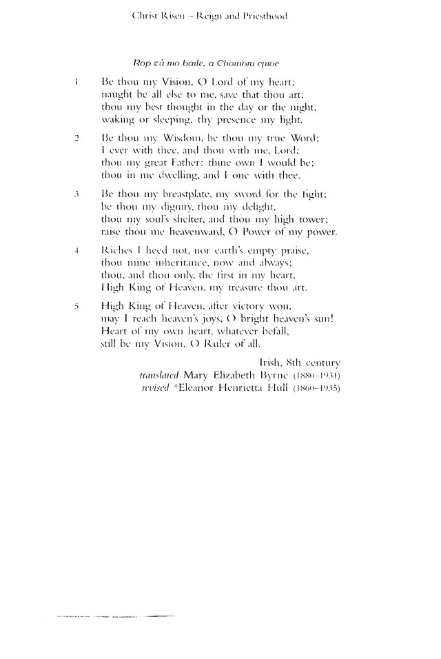 Church Hymnary (4th ed.) page 881