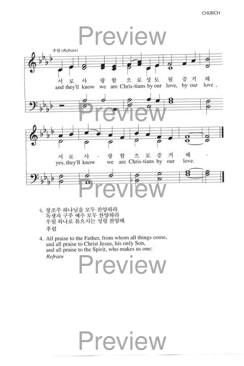 찬송과 예배 = Chansong gwa yebae = Come, Let Us Worship: the Korean-English Presbyterian hymnal and service book page 432