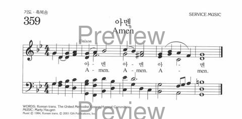 찬송과 예배 = Chansong gwa yebae = Come, Let Us Worship: the Korean-English Presbyterian hymnal and service book page 625