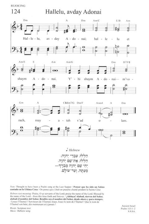 Community of Christ Sings page 146