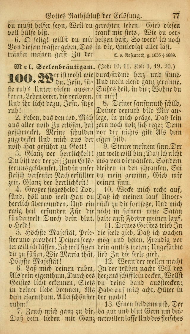 Deutsches Gesangbuch für die Evangelisch-Luterische Kirche in den Vereinigten Staaten: herausgegeben mit kirchlicher Genehmigung  page 77