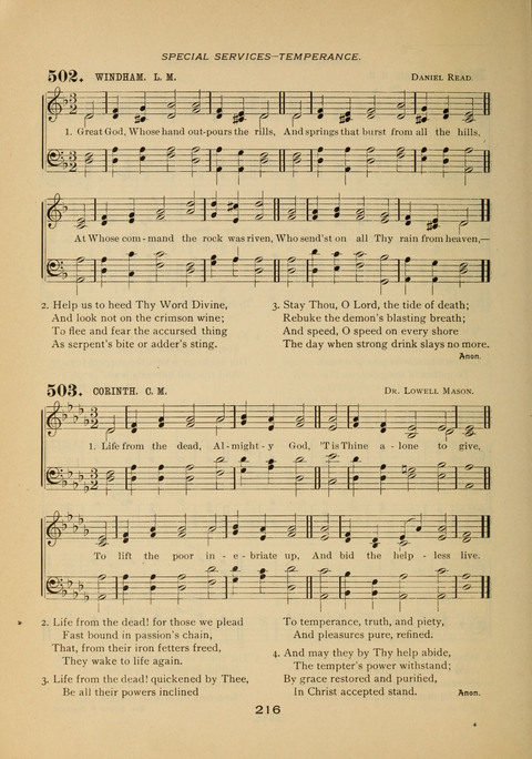 Evangelical Hymnal page 220