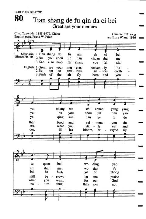 Global Praise 2: songs for worship and witness page 114
