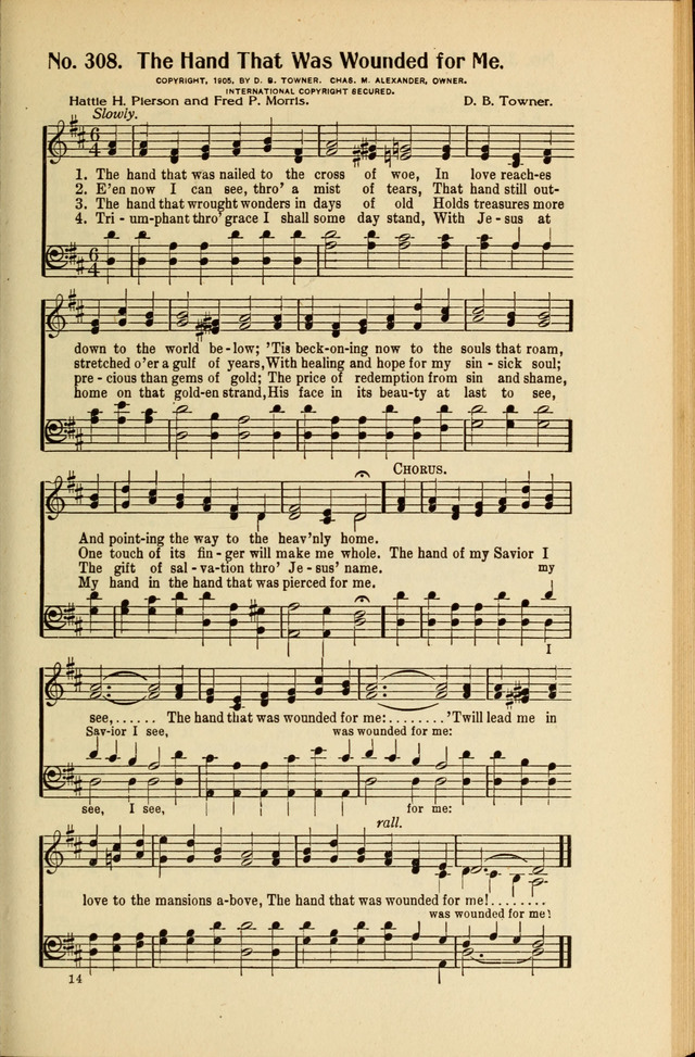 Great Songs of the Church page 207