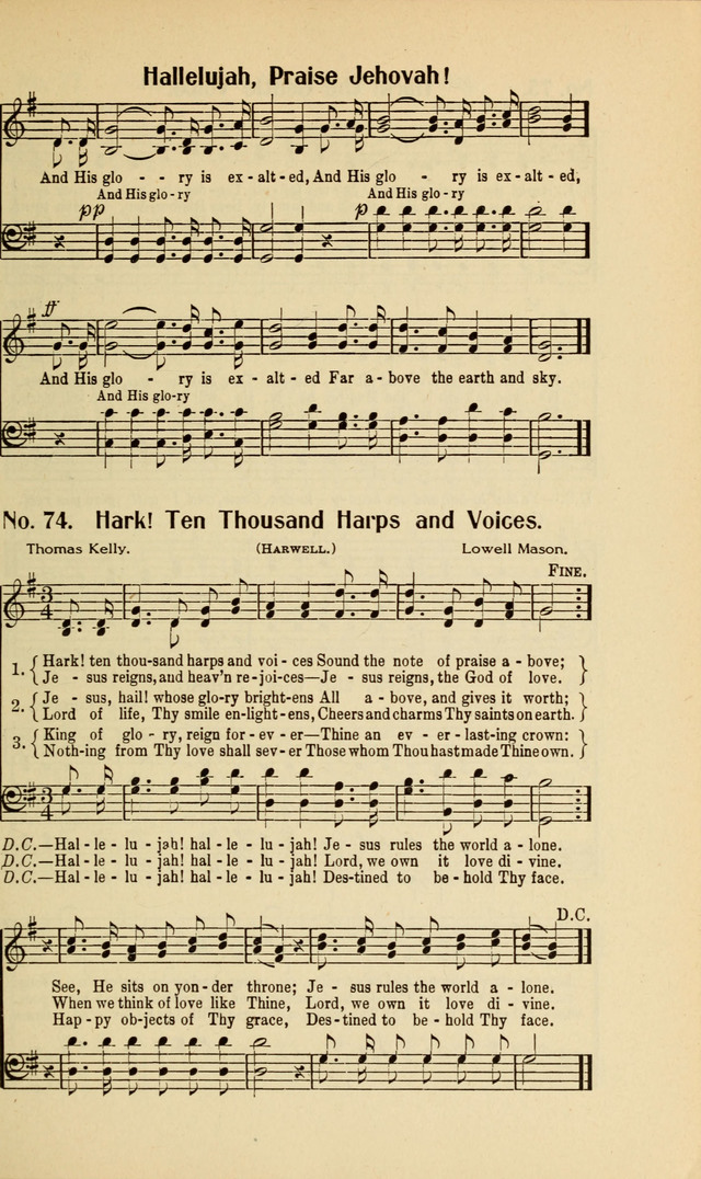 Great Songs of the Church page 51