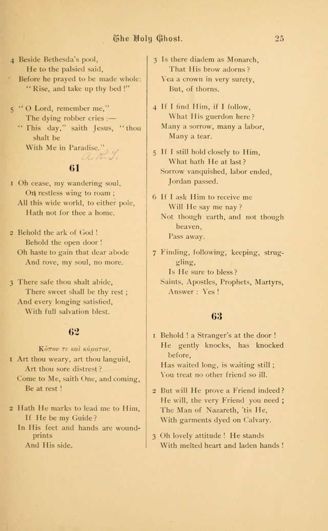 Hymnal page 25