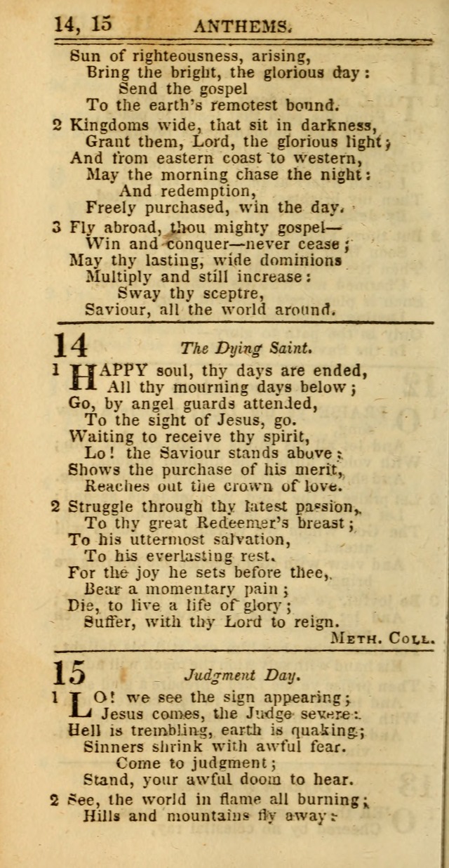 Hymns for Christian Melody page 548