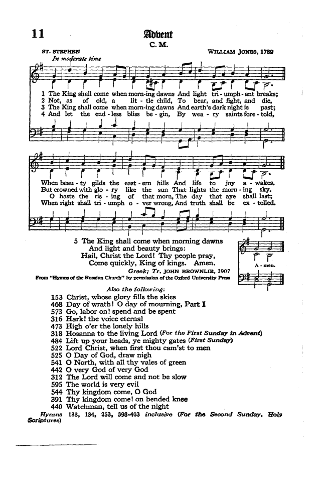 The Hymnal of the Protestant Episcopal Church in the United States of America 1940 page 15