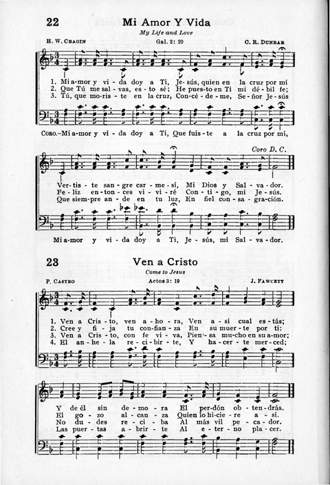 Himnos de Gloria page 23