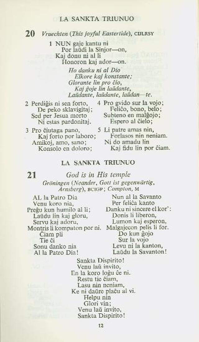Himnaro Esperanta, 5-a eld. page 12