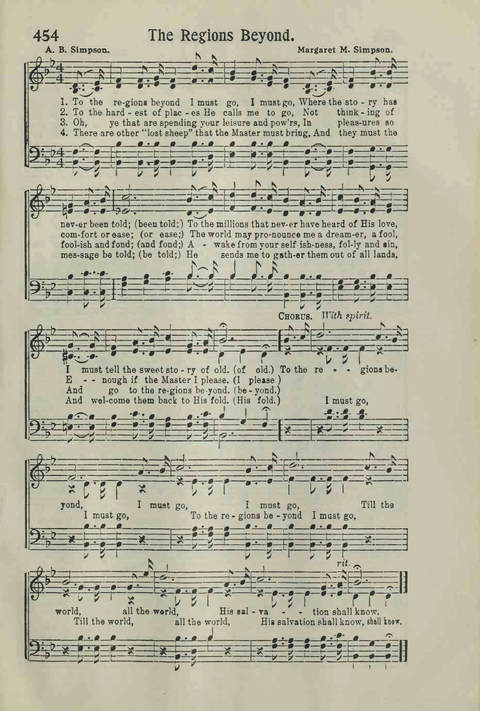 Hymns of the Christian Life page 395