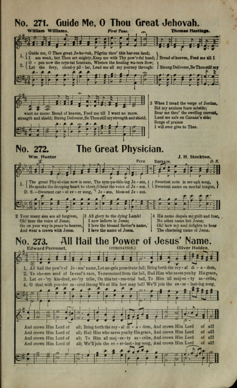 Hymns of Glory No. 2 page 241
