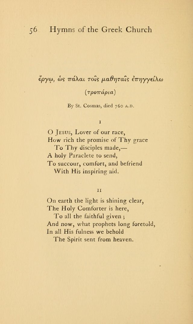 Hymns of the Greek Church page 56