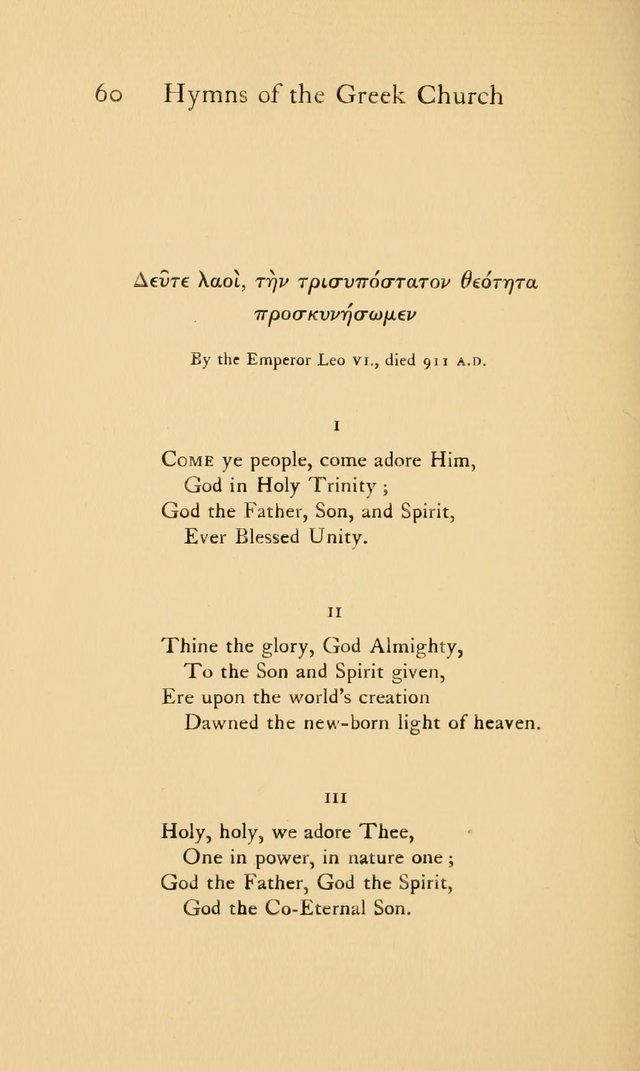 Hymns of the Greek Church page 60