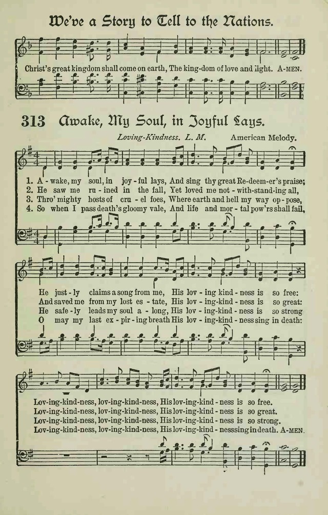 The Modern Hymnal page 249