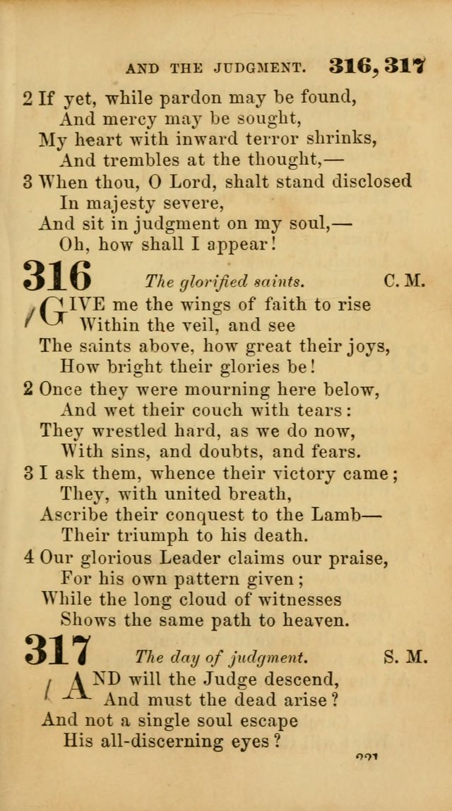 New Union Hymns page 223