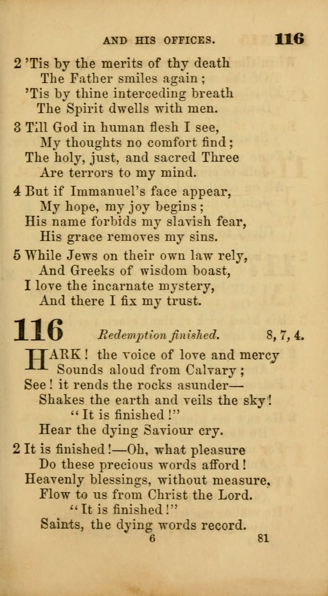 New Union Hymns page 83