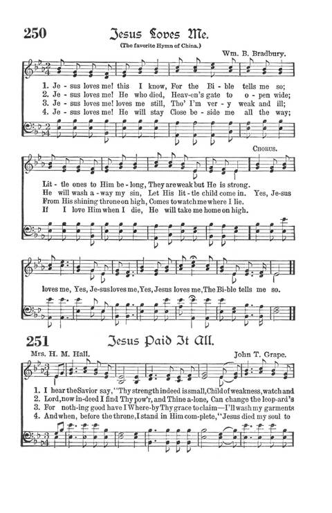 Precious Hymns page 216