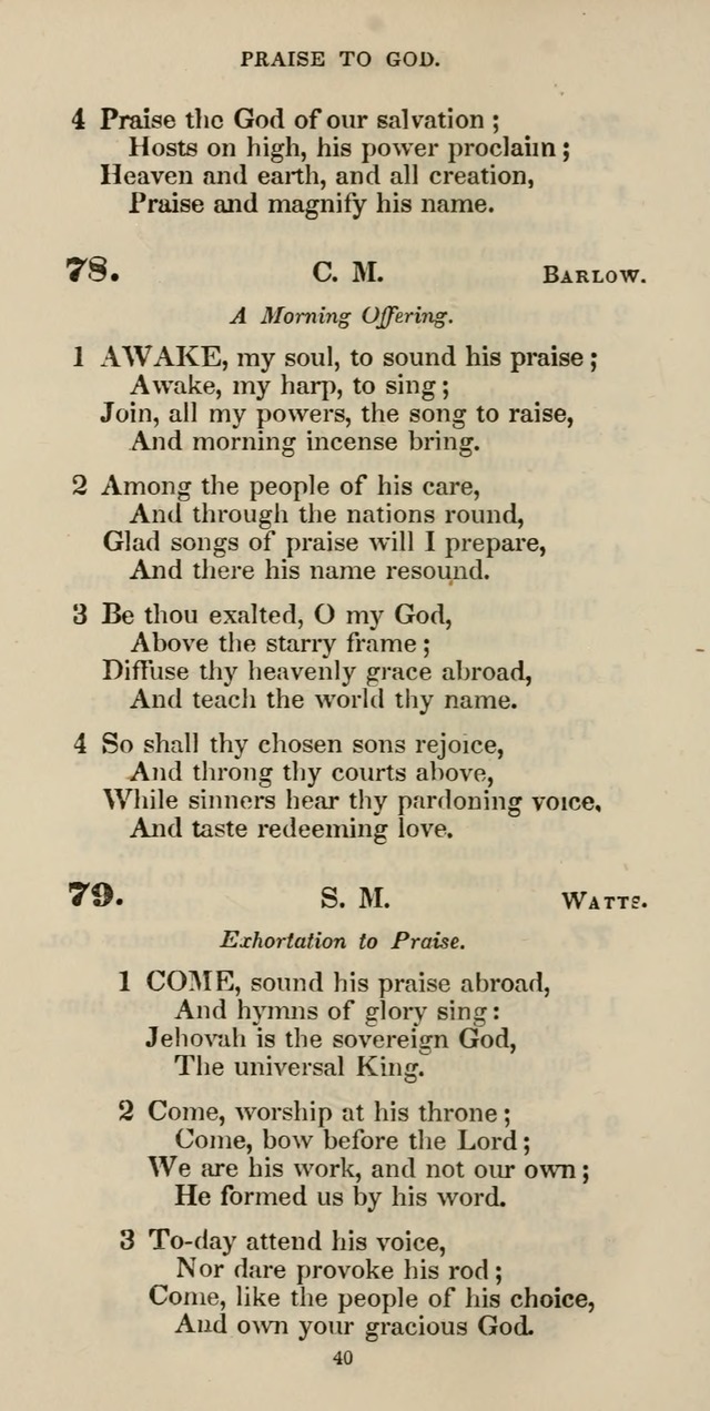 The Psalmist: a new collection of hymns for the use of Baptist churches; with a supplement page 100