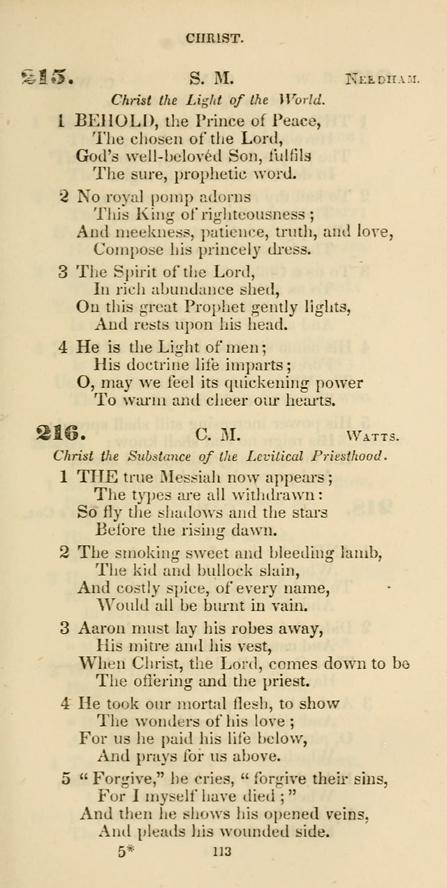 The Psalmist: a new collection of hymns for the use of Baptist churches; with a supplement page 173
