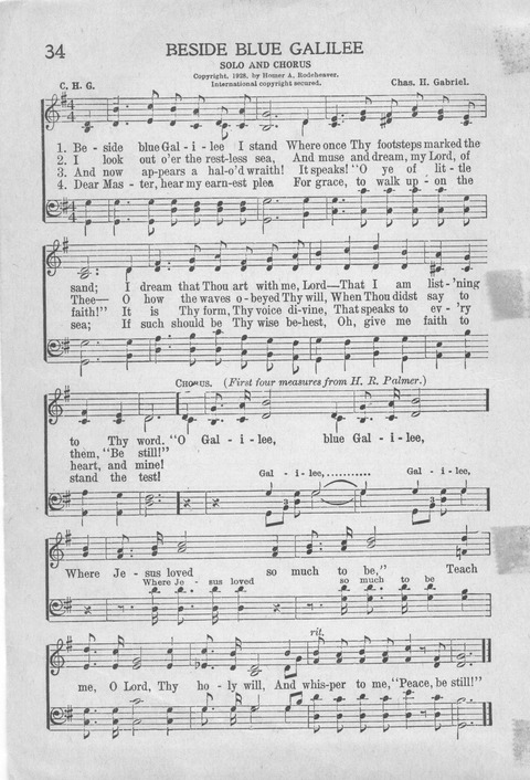 Reformed Press Hymnal: an all around hymn book which will meet the requirements of every meeting where Christians gather for praise page 33