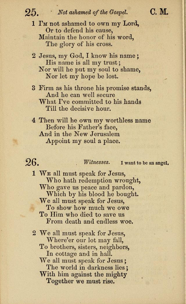 Revival Songs : a new collection of hymns and spiritual songs for closet and family worship, prayer, conference, revival and protracted meetings page 15