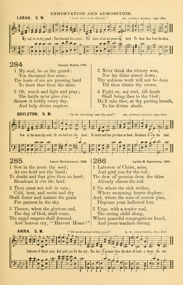 The Standard Church Hymnal page 116