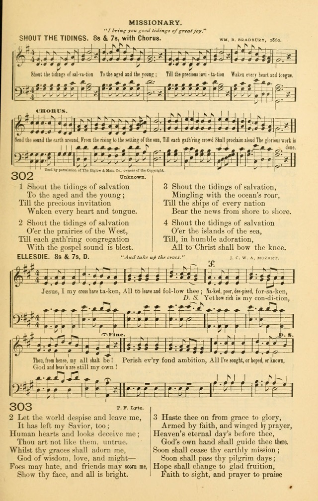 The Standard Church Hymnal page 124