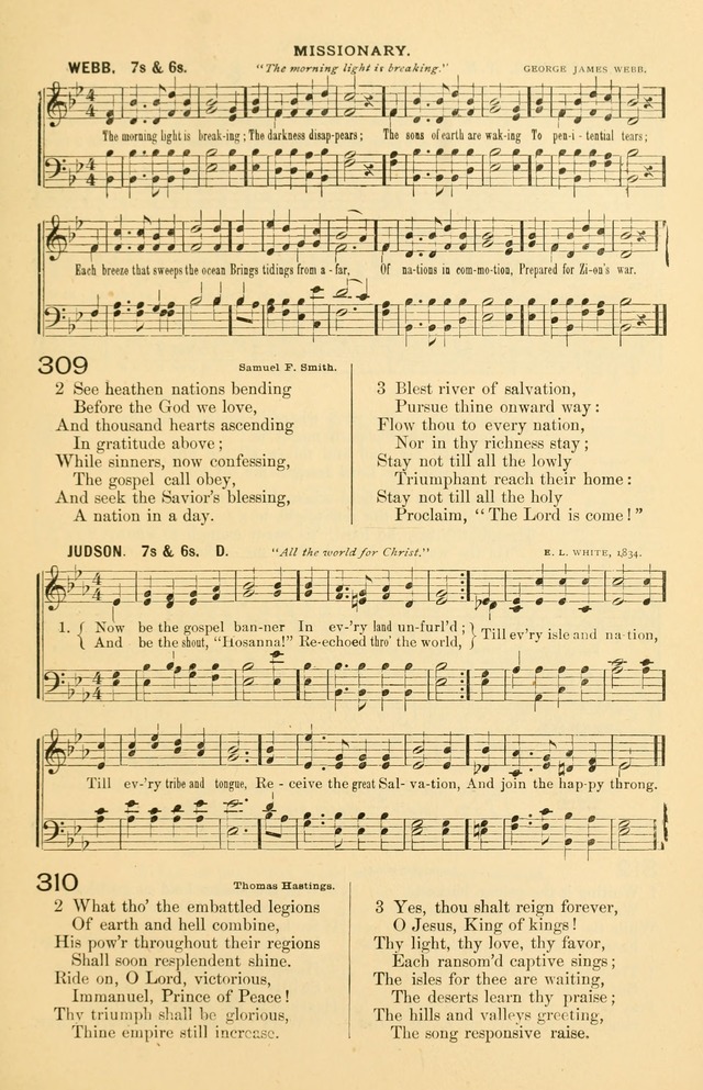 The Standard Church Hymnal page 128