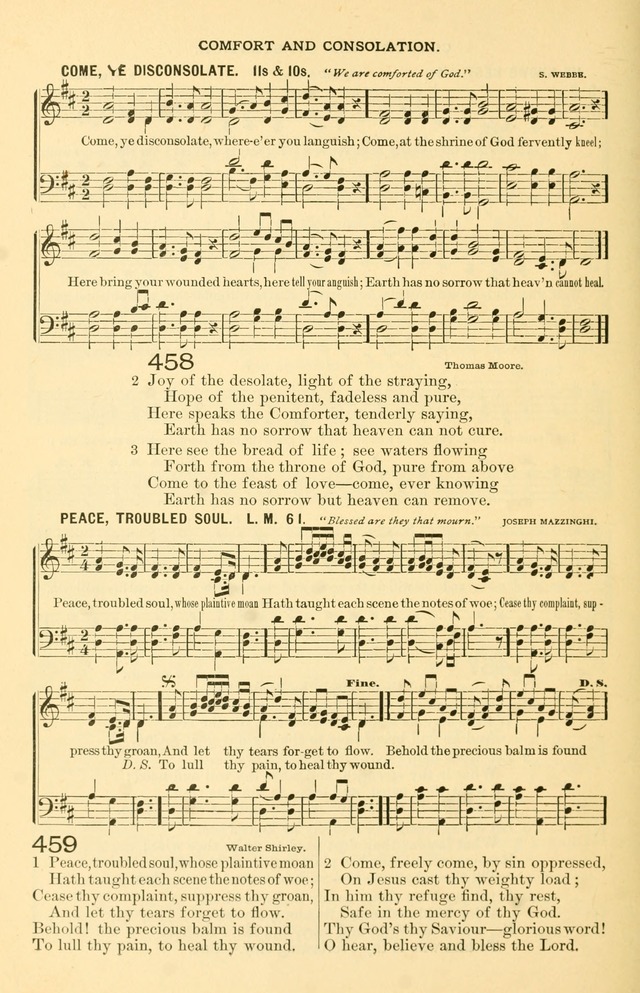 The Standard Church Hymnal page 209
