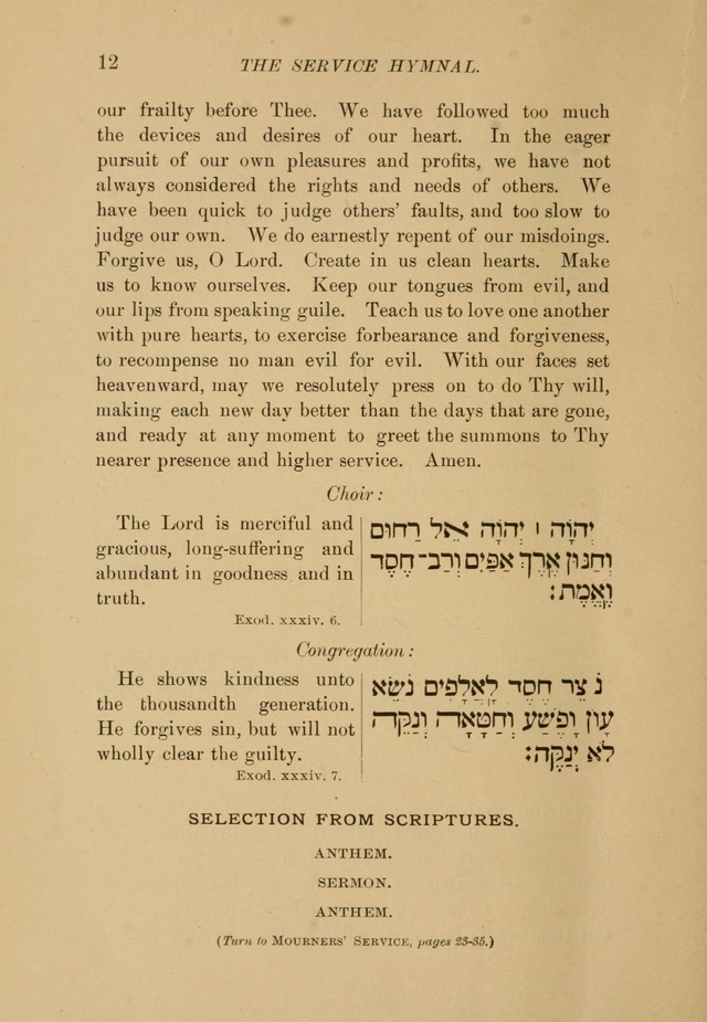 The Service Hymnal with an introductory service page 13