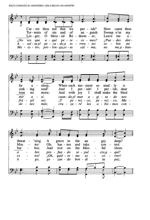 Santo, Santo, Santo: cantos para el pueblo de Dios = Holy, Holy, Holy: songs for the people of God page 196