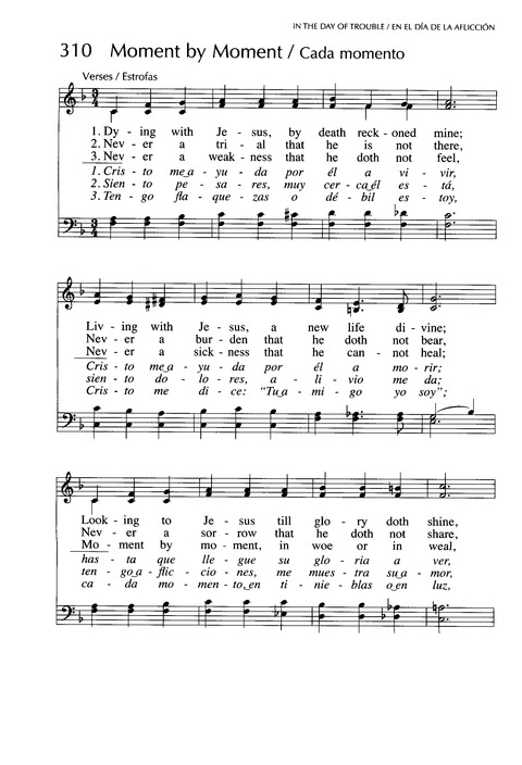 Santo, Santo, Santo: cantos para el pueblo de Dios = Holy, Holy, Holy: songs for the people of God page 486