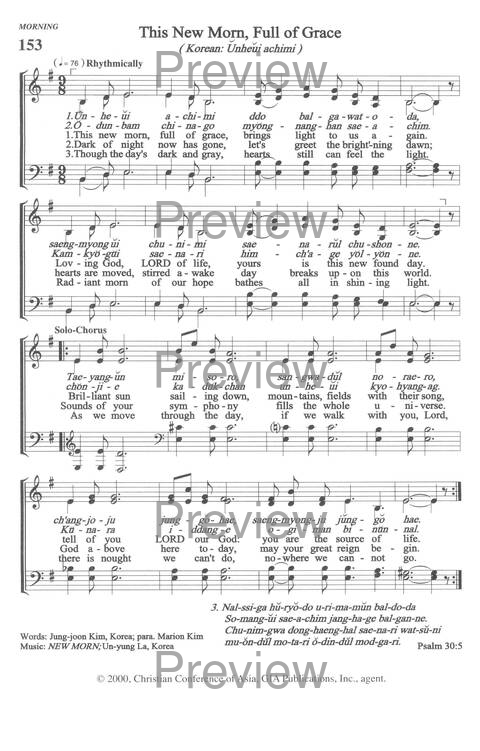 Sound the Bamboo: CCA Hymnal 2000 page 190