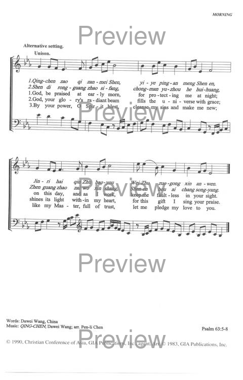 Sound the Bamboo: CCA Hymnal 2000 page 196
