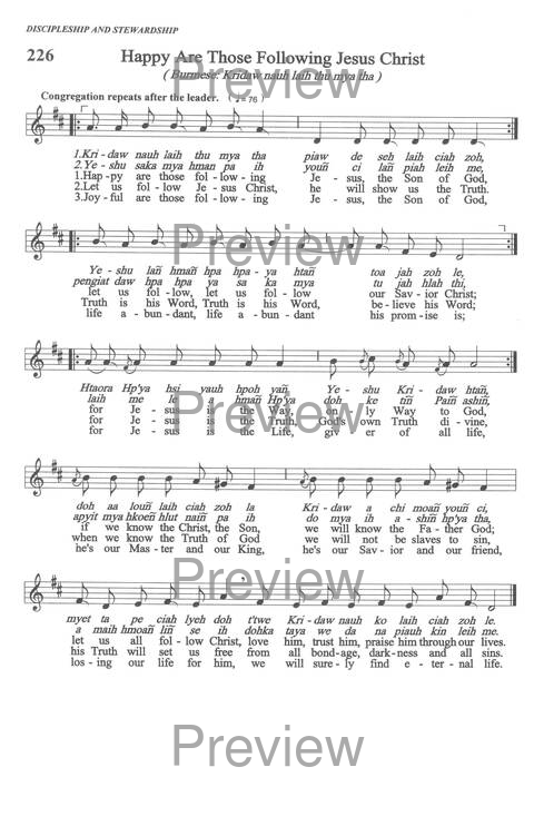Sound the Bamboo: CCA Hymnal 2000 page 293