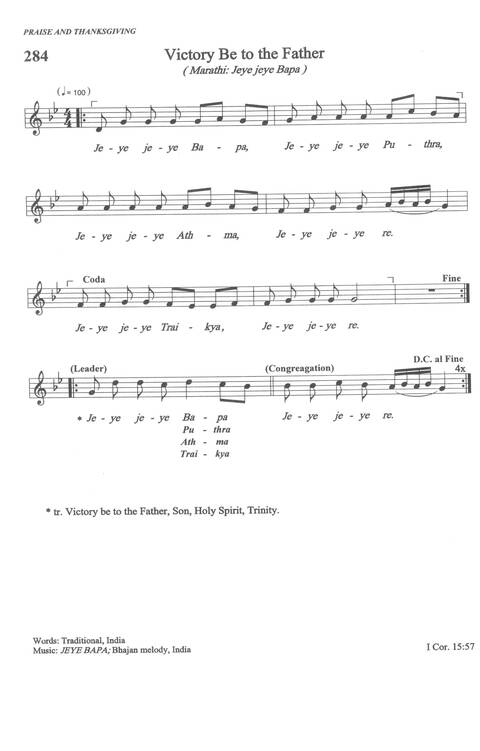 Sound the Bamboo: CCA Hymnal 2000 page 381