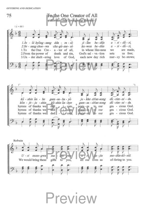 Sound the Bamboo: CCA Hymnal 2000 page 96