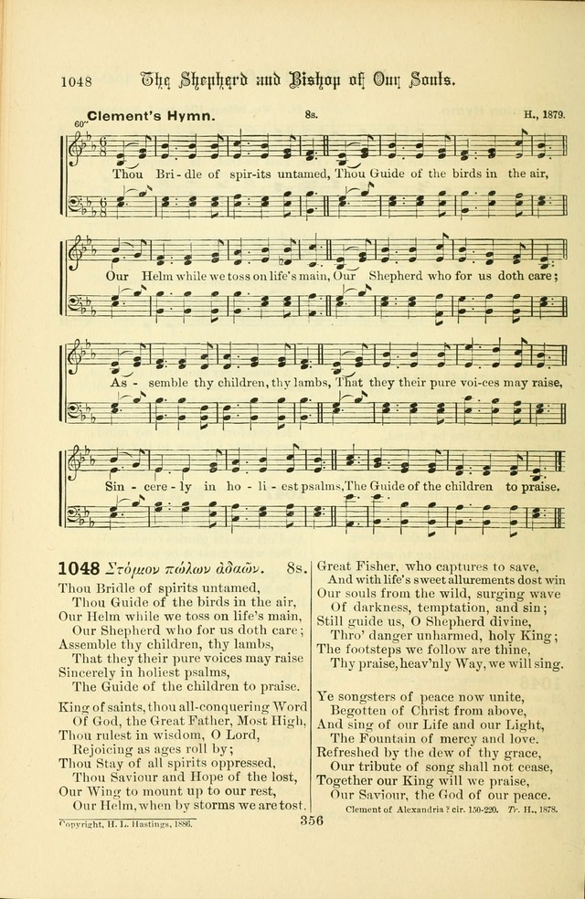 Songs of Pilgrimage: a hymnal for the churches of Christ (2nd ed.) page 356