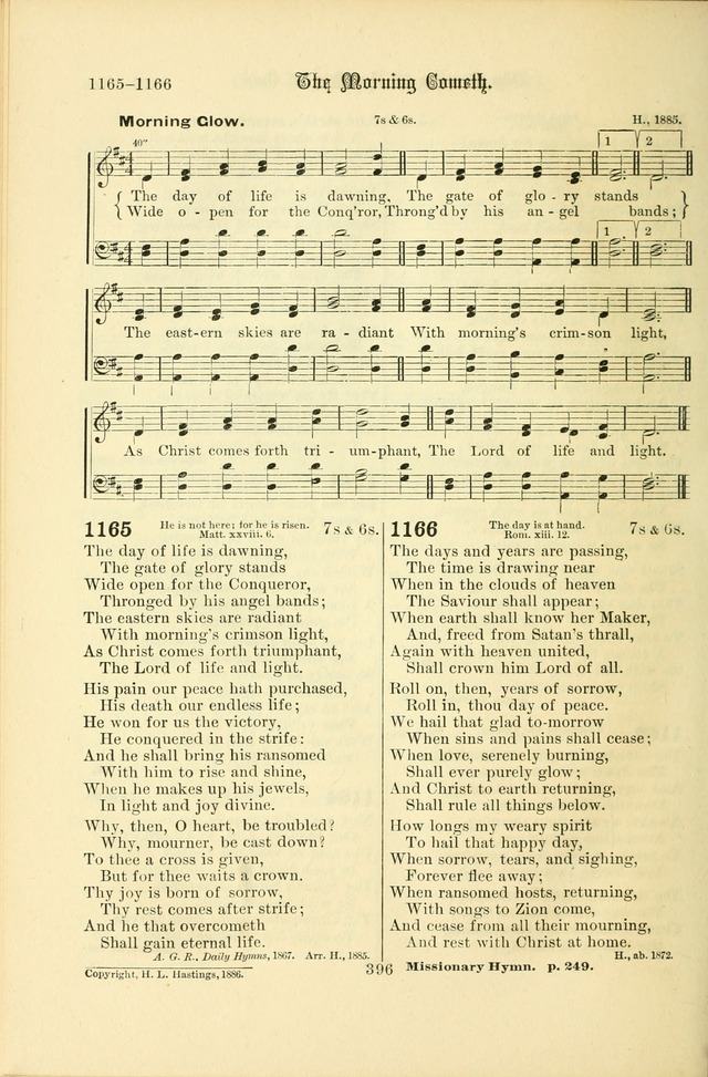 Songs of Pilgrimage: a hymnal for the churches of Christ (2nd ed.) page 396