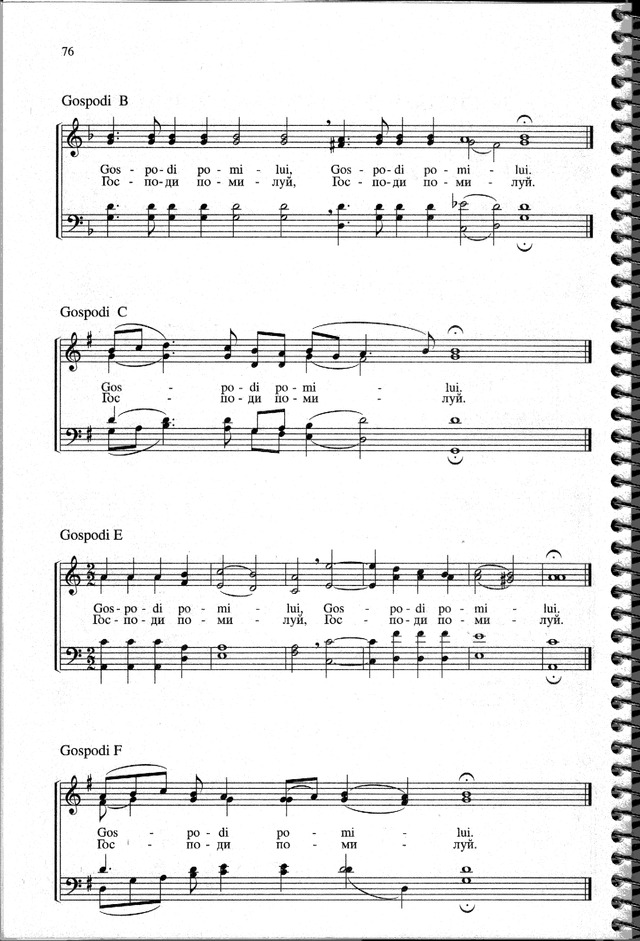 Taizé: Songs for Prayer page 73