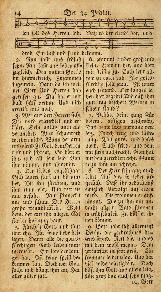 Ein Unpartheyisches Gesang-Buch: enthaltend geistreiche Lieder und Psalmen, zum allgemeinen Gebrauch des wahren Gottesdienstes auf begehren der Brüderschaft der Menoniten Gemeinen...(2nd verb. aufl.) page 12