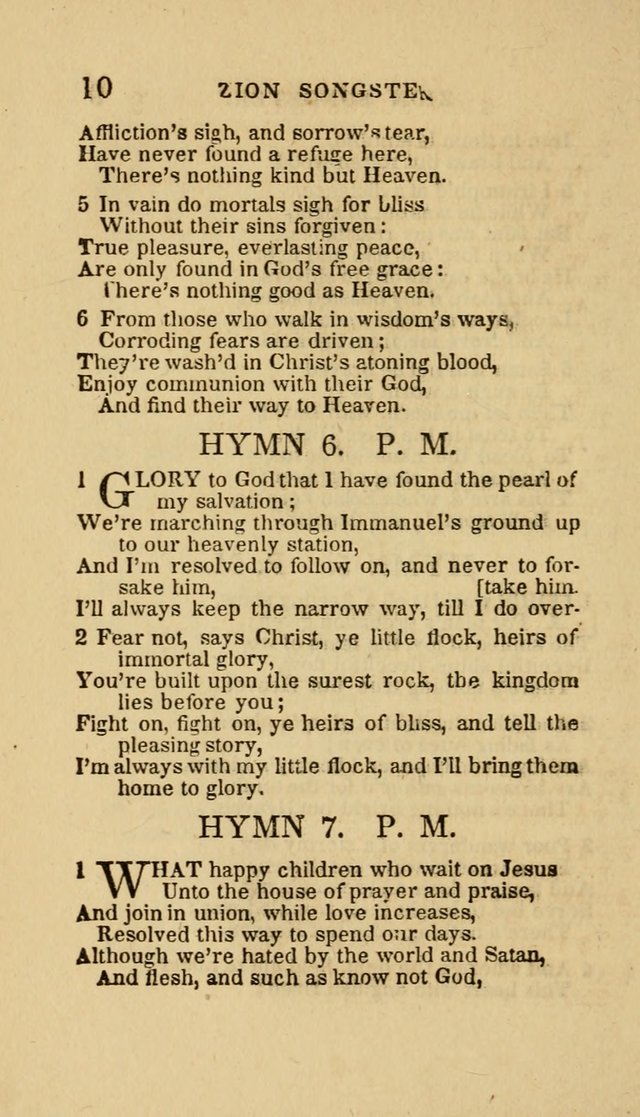 The Zion Songster: a Collection of Hymns and Spiritual Songs, Generally Sung at Camp and Prayer Meetings, and in Revivals or Religion  (95th ed.) page 17